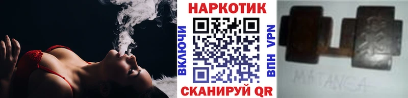 Магазин наркотиков Палласовка ГАШ  Альфа ПВП  mega ONION  АМФЕТАМИН  Cocaine  Марихуана  МЕФ 