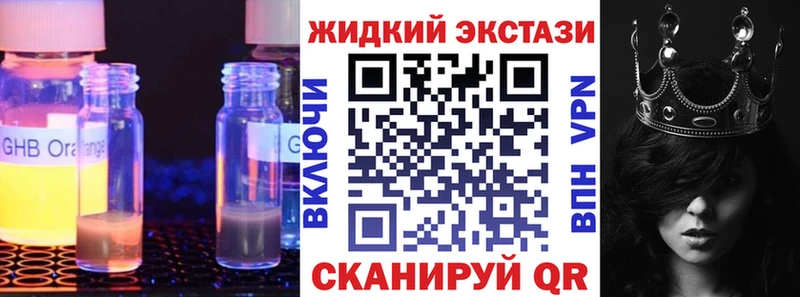 БУТИРАТ BDO 33%  Палласовка 