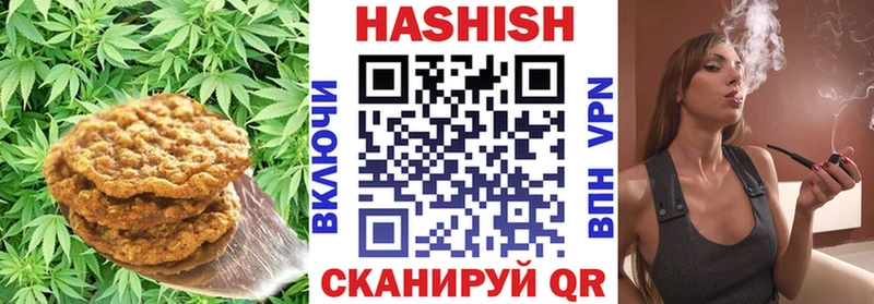 Печенье с ТГК марихуана  Палласовка 