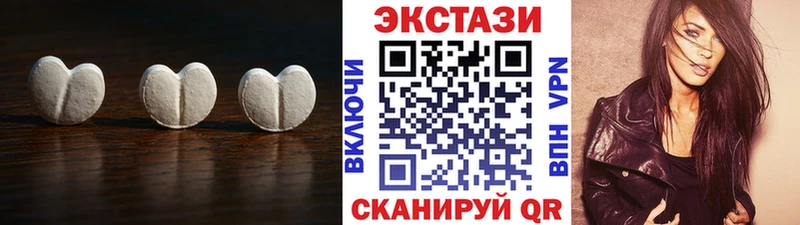ЭКСТАЗИ 300 mg Палласовка