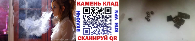 ГАШ Cannabis  купить наркотик  Палласовка 