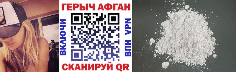 OMG онион  где купить   Палласовка  ГЕРОИН хмурый 
