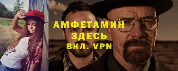 тгк Армянск