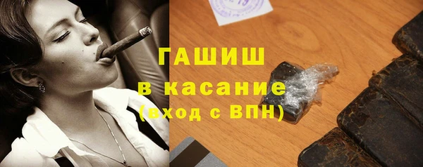 тгк Армянск