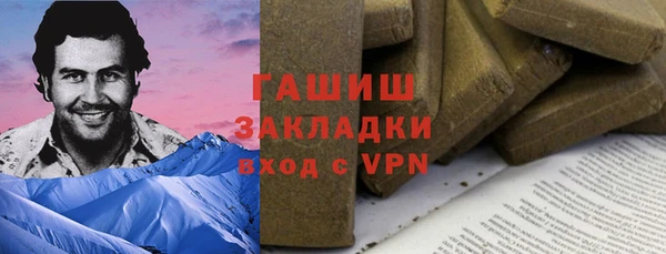 тгк Армянск