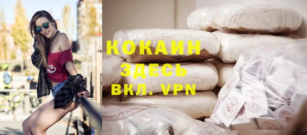 а пвп мука Арсеньев