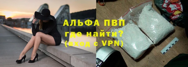 тгк Армянск
