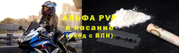тгк Армянск