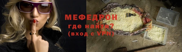 а пвп мука Арсеньев