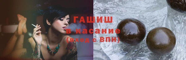 тгк Армянск