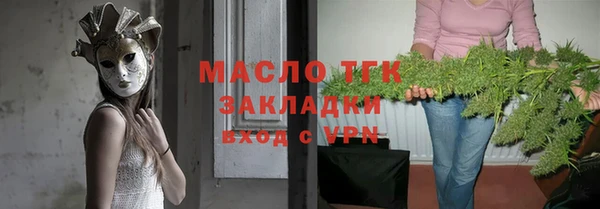 а пвп мука Арсеньев