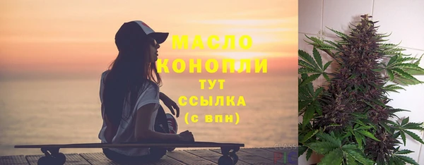 тгк Армянск