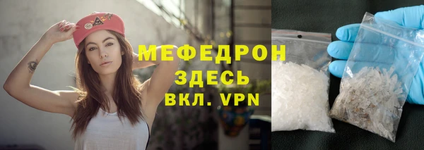 а пвп мука Арсеньев