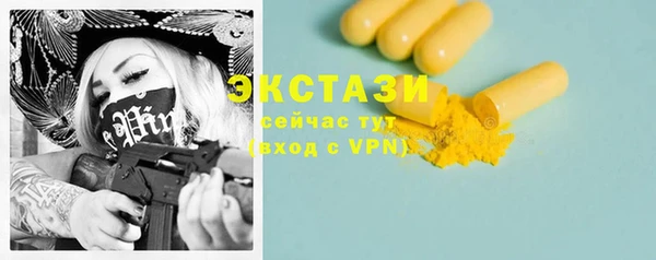 прущие грибы Аркадак