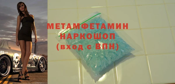 тгк Армянск