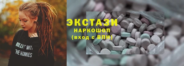 тгк Армянск