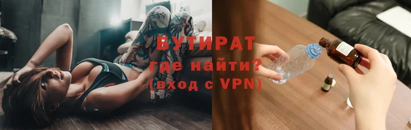 прущие грибы Аркадак