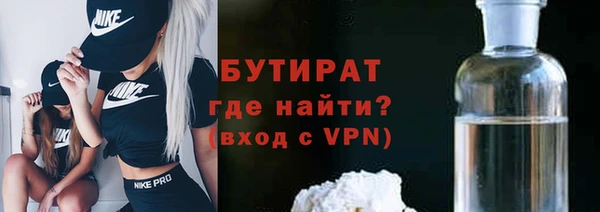 а пвп мука Арсеньев