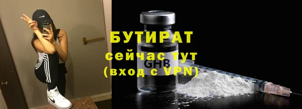 прущие грибы Аркадак