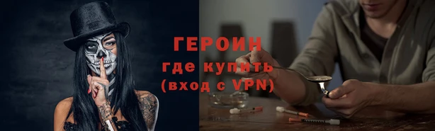 тгк Армянск