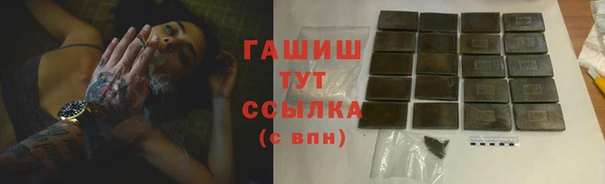 тгк Армянск
