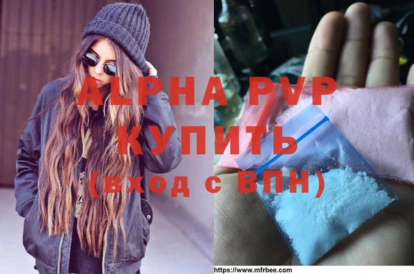 тгк Армянск
