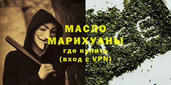 прущие грибы Аркадак