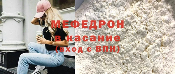прущие грибы Аркадак