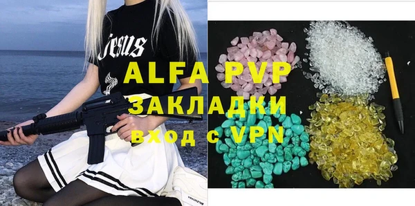 тгк Армянск