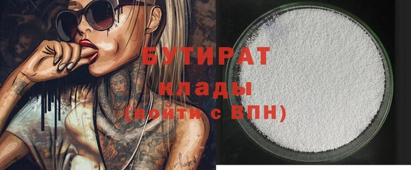 а пвп мука Арсеньев