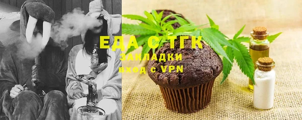 прущие грибы Аркадак