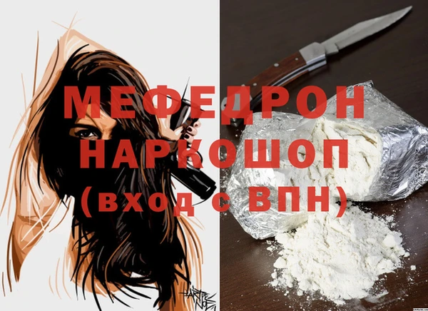 а пвп мука Арсеньев