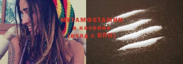 тгк Армянск