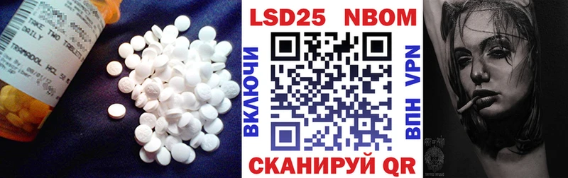 ЛСД экстази ecstasy  Палласовка 