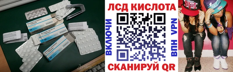 LSD-25 экстази кислота Палласовка