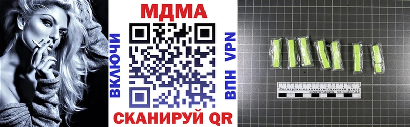 МДМА Molly  Палласовка 