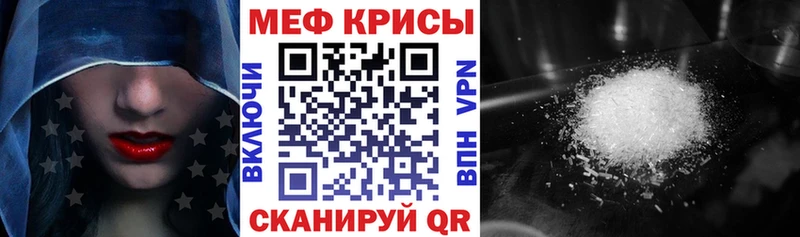 где найти наркотики Палласовка Меф 4 MMC