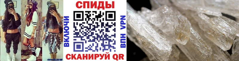 Первитин Methamphetamine  Палласовка 