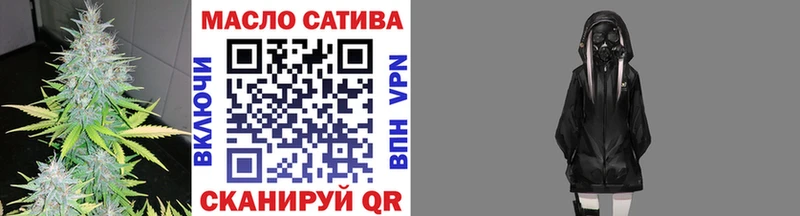 купить   Палласовка  кракен зеркало  ТГК жижа 